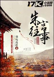 魔药序章