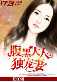 妈妈你不要牵挂,我在渣爹家一打仨