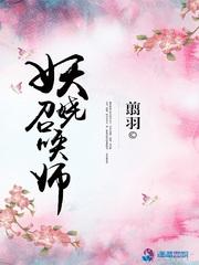绿山雀