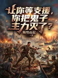 不好了！王爷被夫人驯成恋爱脑了
