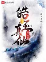 重生七零：知青在北大荒