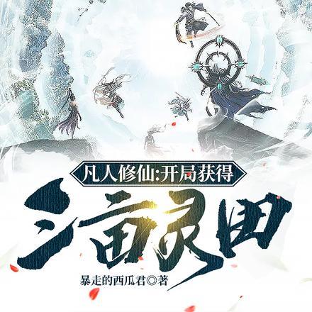 鹤帐有春by狗柱笔趣阁无弹窗
