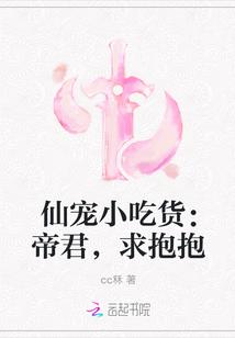 桃花三两枝狗柱番外完整版