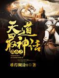外室登堂?状元嫡女踹翻全家