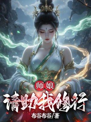 炼金术师手册