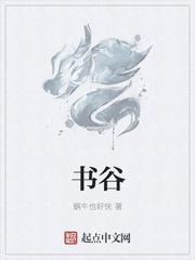 九叔的万界之旅
