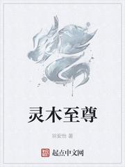 病秧子早逝？换亲后我旺他全族百年！