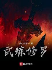 诸天世界我为帝