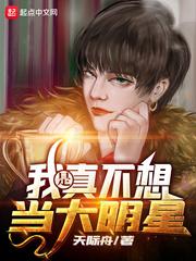 她那么甜by曲小蛐番外完整版