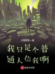 麒麟在野