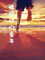 月明千里by罗青梅笔趣阁无弹窗