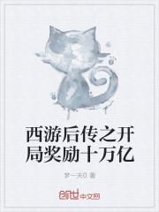 汉唐雄风