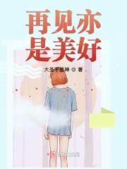 世家弃少忙种田