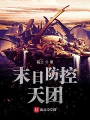 三国之鬼神无双