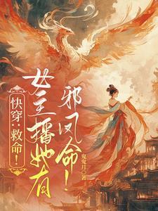 大明第一孝子，却是锦衣卫