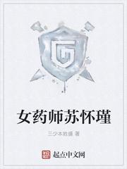 快穿之尤物难成