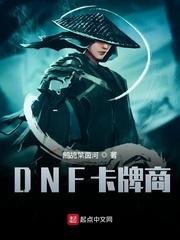 玉女宗唯一男弟子