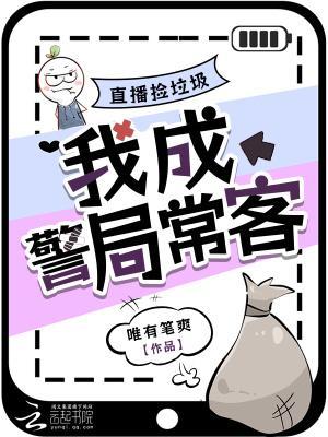 猎物