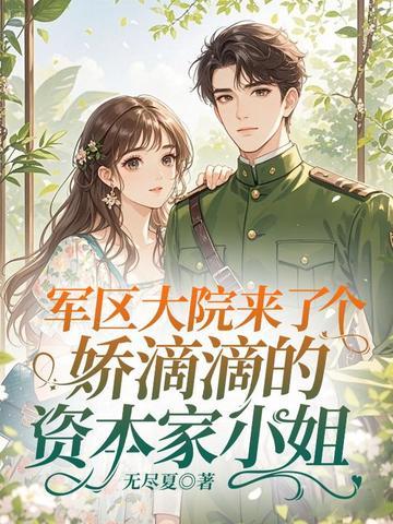 斩神:如何正确白嫖一个上京户口