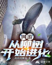 穿成异世捕快，获得武道加点无敌!
