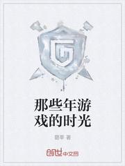 我的女友来自1949