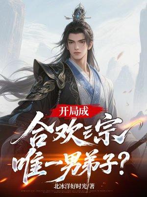 纯阳道君