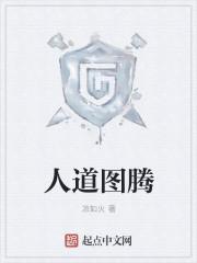 重生之我是孙悟空