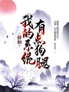 全民海上求生:我的载具是玄武