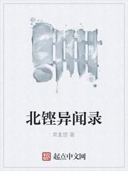 462吹灯诡案