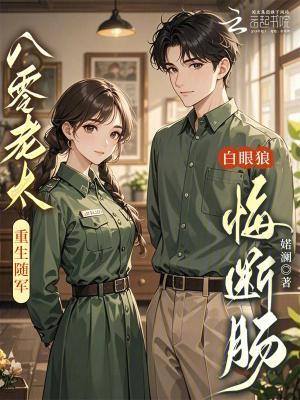 我是道士，老婆不是人很合理吧