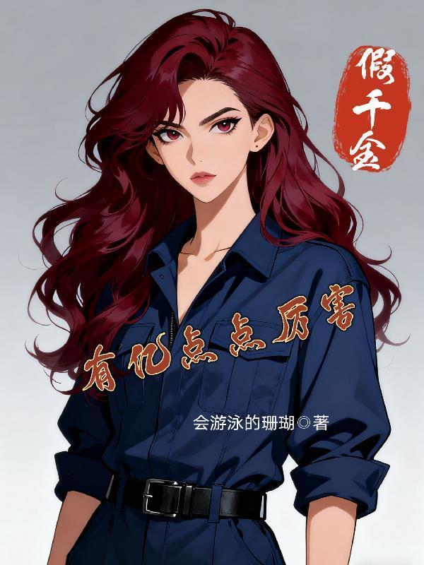 从送子鲤鱼到天庭仙官
