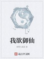 网游之爆伤法师