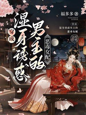 缘起岚山