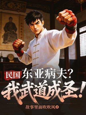 隐婚蜜宠：傲娇老公，造作啊
