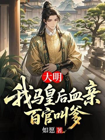 英雄联盟之神级护腕