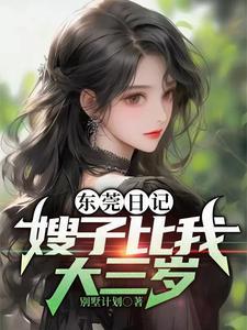 英雄无敌之新势力崛起