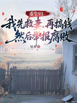 英雄无敌之小领主崛起