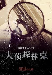 杀手“夫人”狠妖娆