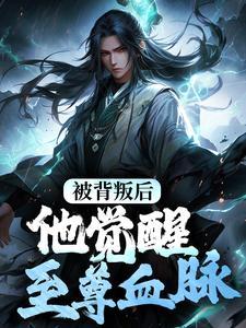 杀神归来