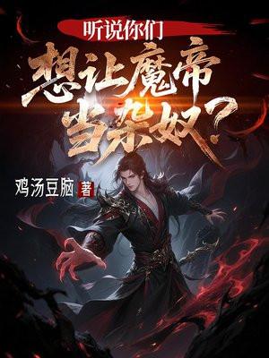 这个明星很想退休