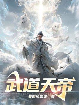 铩羽三千