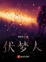 隋末争锋