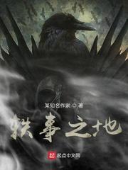 一个普通人的穿越