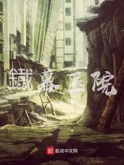 大雄战纪