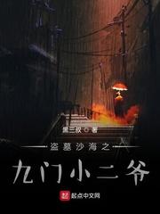 战国鲁为王