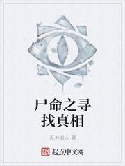 小齐历险记