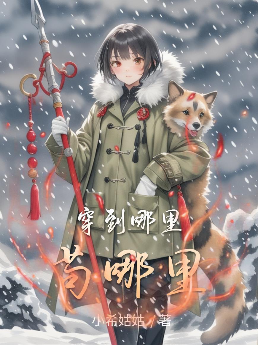 最强主宰