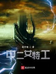 康熙之寒门赘婿