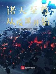 星穹武尊
