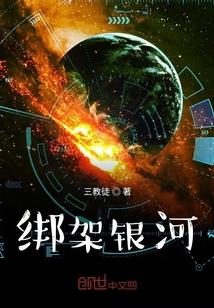 江湖明星